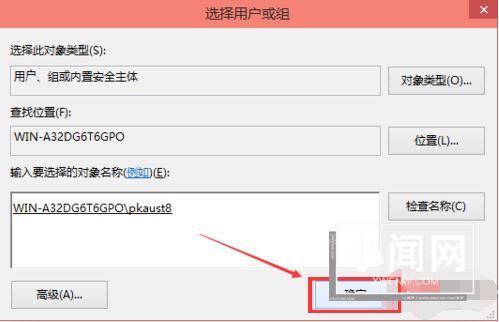 win10系统没有权限添加hosts怎么办 最新hosts修改权限教程