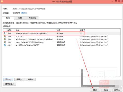 win10系统没有权限添加hosts怎么办 最新hosts修改权限教程