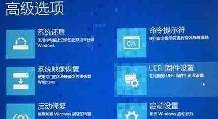 怎么解决Win10专业版系统上没有UEFI Win10教程