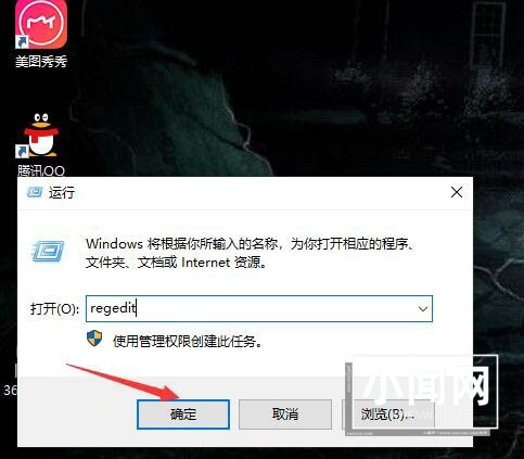 Win10开机重启自动电脑怎么解决 Win10开机或重启自动打开此电脑处理方法