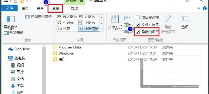 Win10 20H2系统桌面部分图标变白怎么办 Win10教程