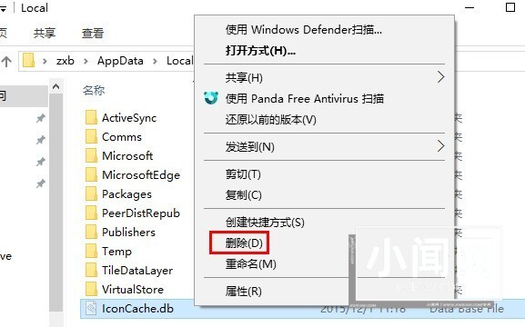 Win10 20H2系统桌面部分图标变白怎么办 Win10教程