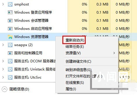 Win10 20H2系统桌面部分图标变白怎么办 Win10教程