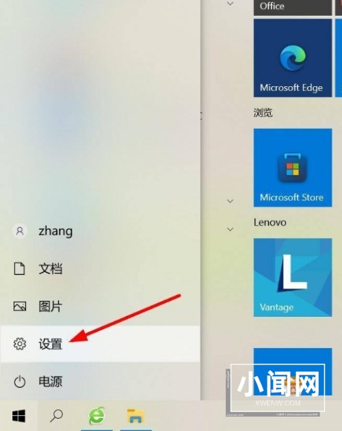 win10蓝牙怎么开启_win10蓝牙开启教程