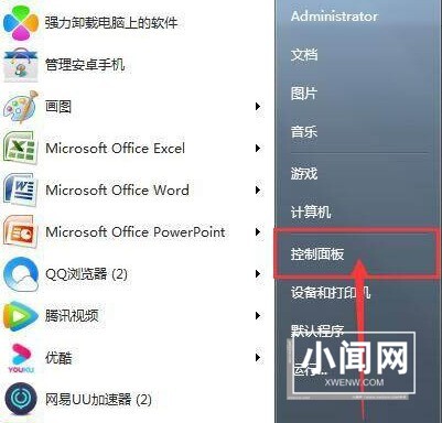 Windows10怎么添加凭据 Windows10添加凭据的方法介绍