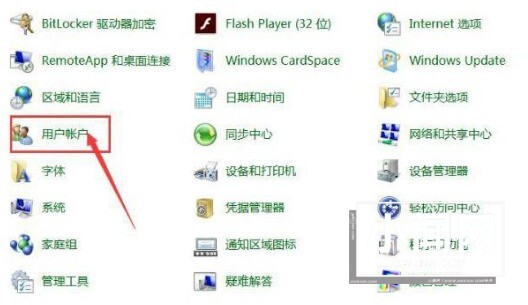 Windows10怎么添加凭据 Windows10添加凭据的方法介绍