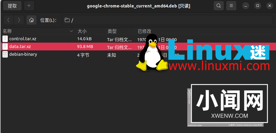 Linux 下二进制包 vs 源代码包：你应该选择哪个？