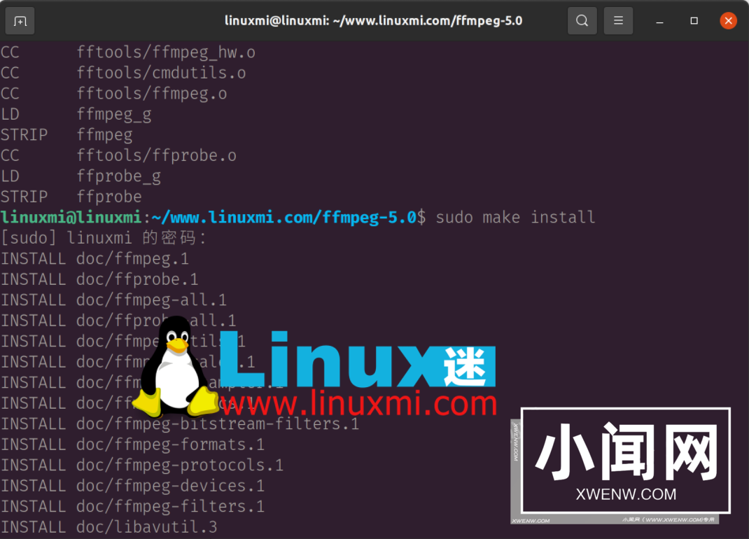 Linux 下二进制包 vs 源代码包：你应该选择哪个？