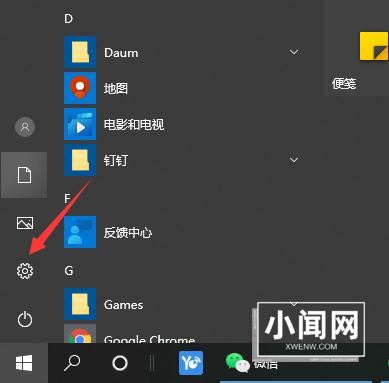 Win10怎么把cpu性能调到极佳 Win10把cpu性能调到极佳的方法