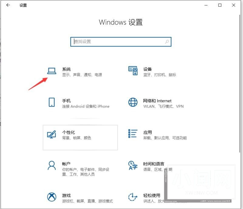 Win10怎么把cpu性能调到极佳 Win10把cpu性能调到极佳的方法