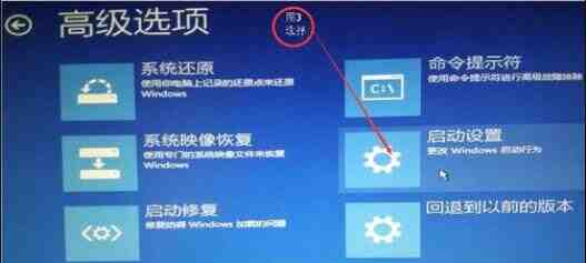 win10分辨率调错了黑屏怎么办 win10分辨率黑屏调回来的技巧