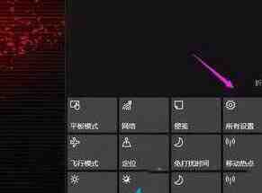 WIN10此应用无法在此设备上运行的处理操作步骤