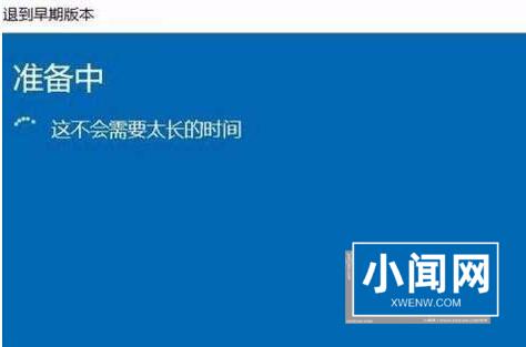 WIN10此应用无法在此设备上运行的处理操作步骤