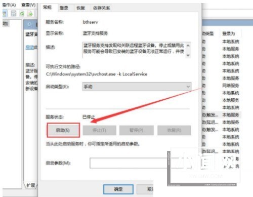 win10蓝牙开关键怎么查找_win10蓝牙开关键查找方法