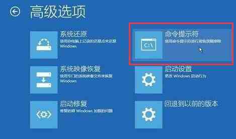 win10开机强制进入安全模式黑屏怎么办 强制进入安全模式黑屏解决办法