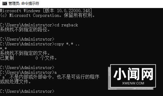 win10开机强制进入安全模式黑屏怎么办 强制进入安全模式黑屏解决办法