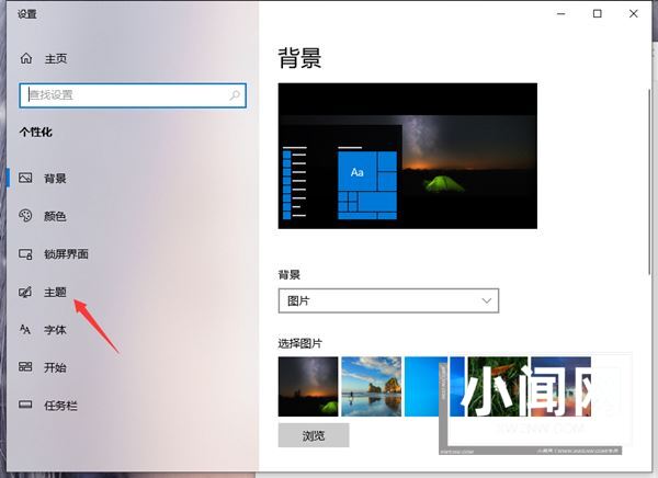 win10桌面没有我的电脑图标怎么办 怎么把我的电脑添加到桌面上