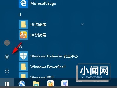 win10投影仪扩展模式怎么使用 win10投影仪扩展模式使用方法介绍