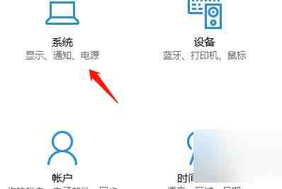 win10投影仪扩展模式怎么使用 win10投影仪扩展模式使用方法介绍