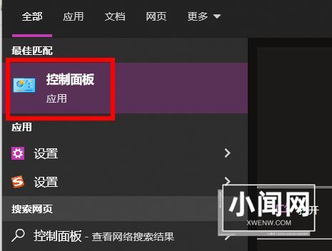 win10怎么开启快速启动 win10开启快速启动的方法