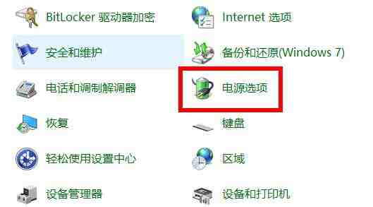 win10怎么开启快速启动 win10开启快速启动的方法