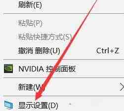 WIN10电脑桌面图标显示白色方块的解决技巧