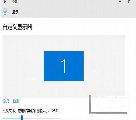 WIN10电脑桌面图标显示白色方块的解决技巧