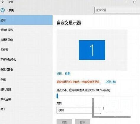 WIN10电脑桌面图标显示白色方块的解决技巧