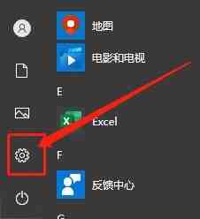 Win10平板模式怎么隐藏任务栏图标 Win10教程