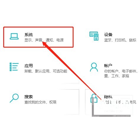 Win10平板模式怎么隐藏任务栏图标 Win10教程