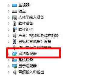 WIN10默认网关不可用的处理操作步骤