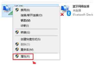 WIN10默认网关不可用的处理操作步骤