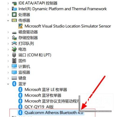 win10电脑蓝牙无法连接怎么回事 win10电脑蓝牙无法连接处理方法