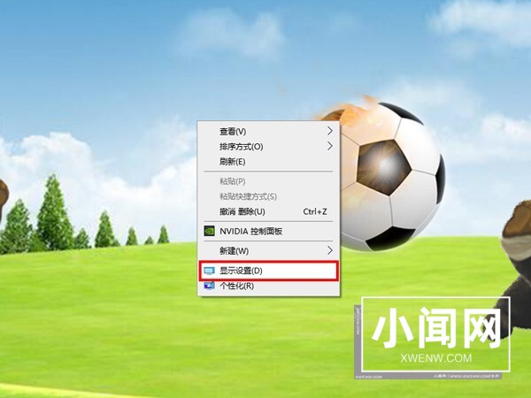 Windows10怎么设置分辨率 Windows10设置分辨率方法