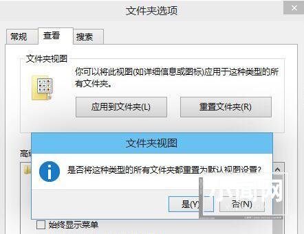 Win10电脑文件夹无法重命名怎么办 Win10电脑文件夹无法重命名问题解决方法