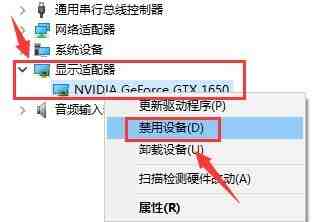 Windows10桌面怎么显示nvidia控制面板 显示nvidia控制面板方法