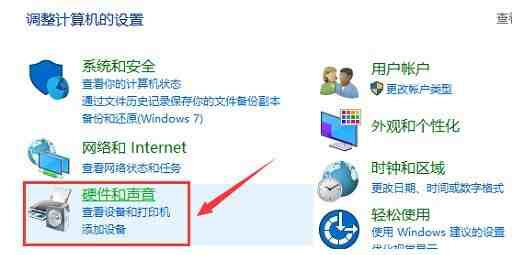 Windows10桌面怎么显示nvidia控制面板 显示nvidia控制面板方法