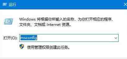 WIN10 wifi密码输不上去的处理操作步骤