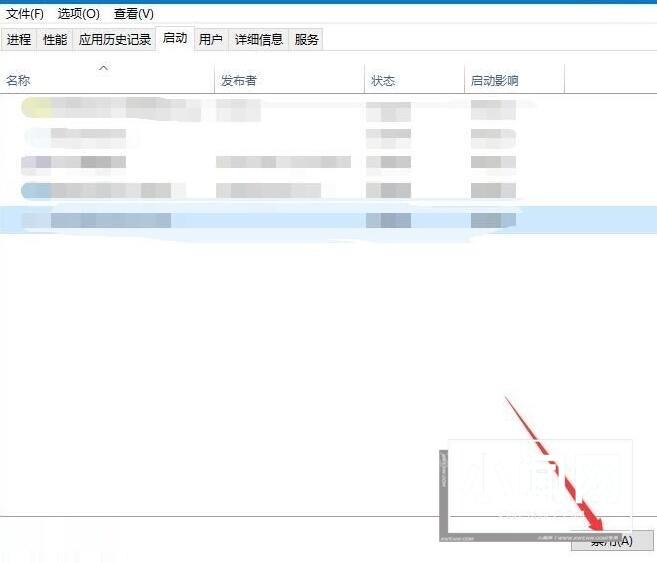 WIN10 wifi密码输不上去的处理操作步骤