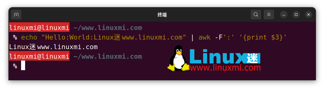 Linux下的文本处理神器：AWK命令详解