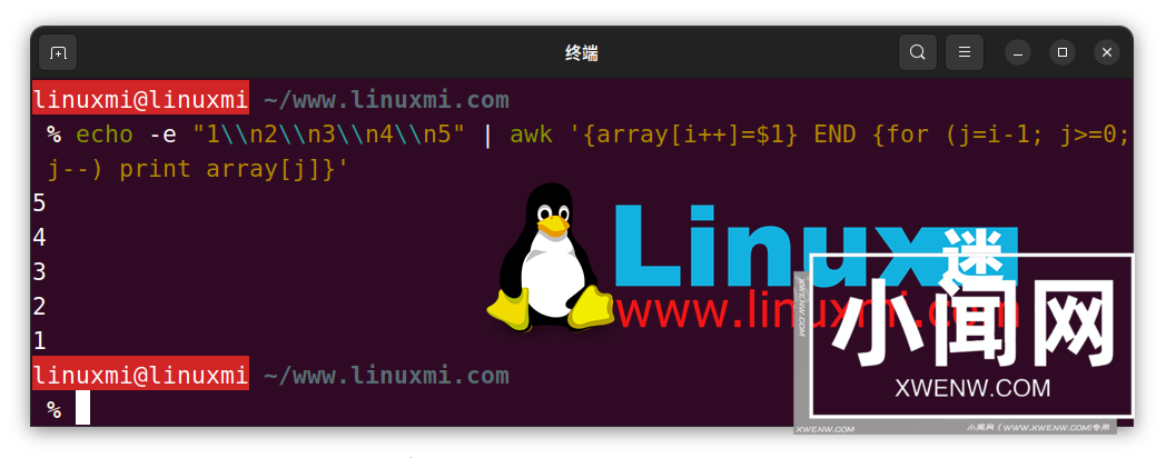 Linux下的文本处理神器：AWK命令详解