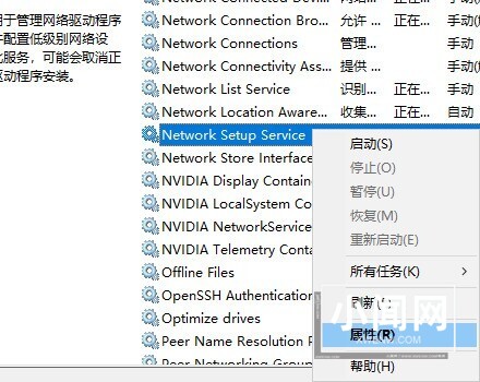 Win10更改配置器选项是空白该怎么解决 Win10更改配置器选项是空白处理方法