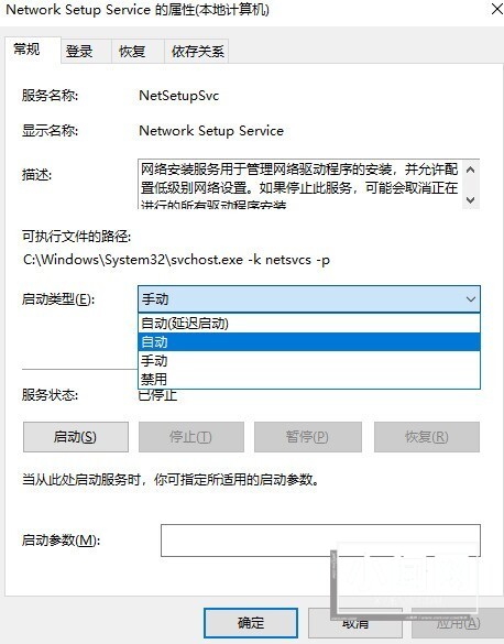 Win10更改配置器选项是空白该怎么解决 Win10更改配置器选项是空白处理方法