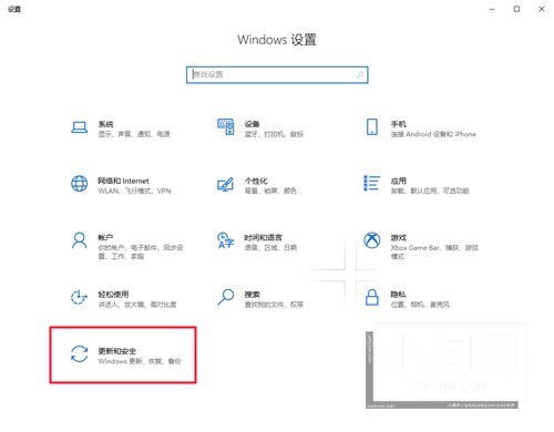 win10怎么取消系统自动更新 win10取消系统自动更新方法