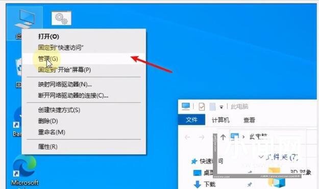 win10系统磁盘盘符怎么更改 win10快速修改电脑磁盘盘符教程