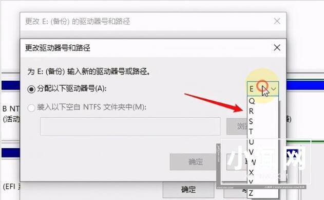 win10系统磁盘盘符怎么更改 win10快速修改电脑磁盘盘符教程