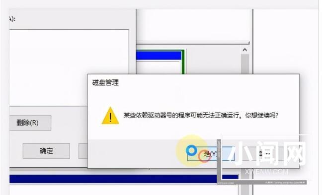 win10系统磁盘盘符怎么更改 win10快速修改电脑磁盘盘符教程