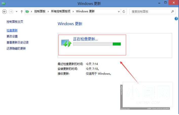 win10怎么更新到win10x win10系统更新升级win10x方法