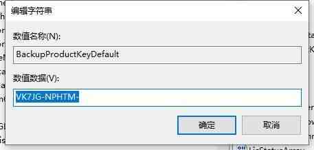 Win10怎么查看序列号 win10系统查看序列号的两种方法