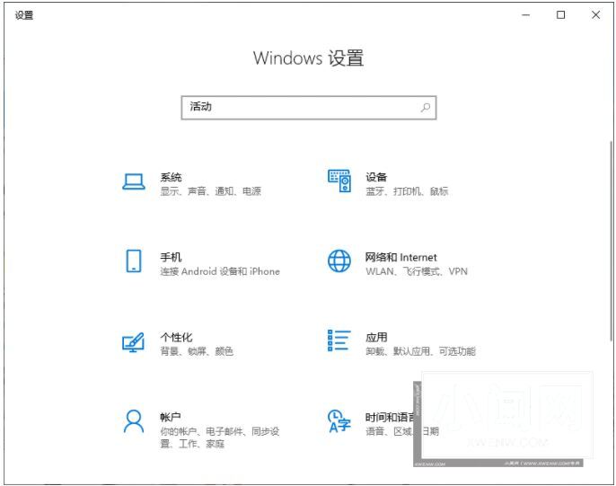 Win10怎么清除使用痕迹 win10系统快速清除浏览记录教程